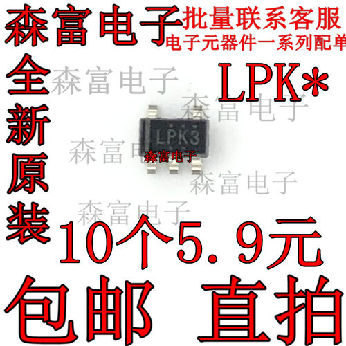 LP2985A-33DBVR  低压差线性稳压 SOT23-5 全新原装 LPKG LPKL