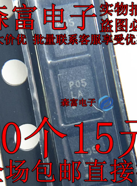 原装正品 AW3605DNR 标记P05 贴片TDFN-8L 5V同步升压DC-DC转换器
