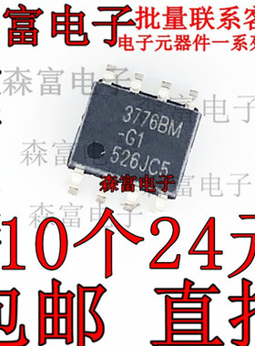 进口全新原装 AP3776BMTR-G1 3776BM-G1 贴片 初级侧调节控制器IC