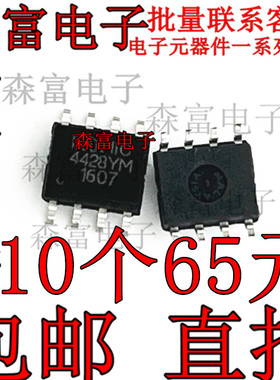 MIC4428YM SOIC-8 门驱动器 全新原装现货 IC芯片 MIC4428 贴片