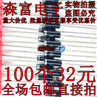 稳压二极管1N5354B 5W大功率稳压管齐纳管17V IN5354B 质量保证