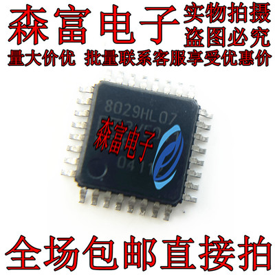 现货 TDA8029HL/C207 丝印8029HL07 贴片封装QFP-32 接口IC芯片