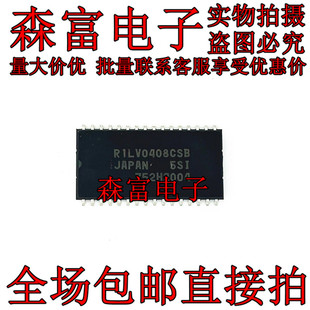 R1LV0408CSB-5SI  R1LV0408DSA-5SI 现货 一个起拍 全新原装进口