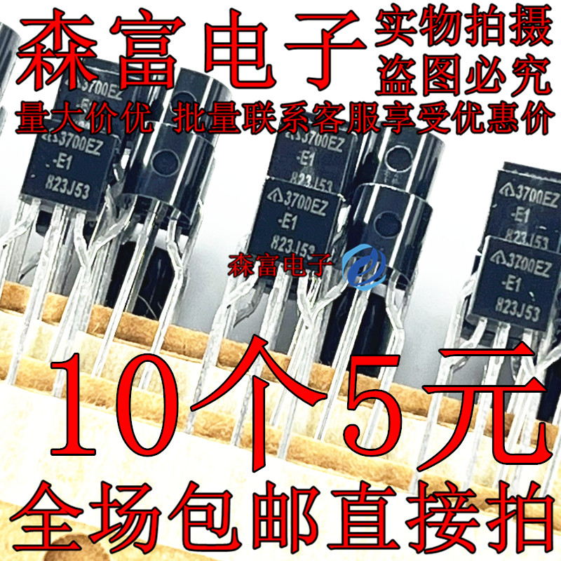 全新原装电子元器件一系列配单