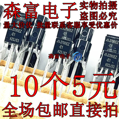 全新原装电子元器件一系列配单