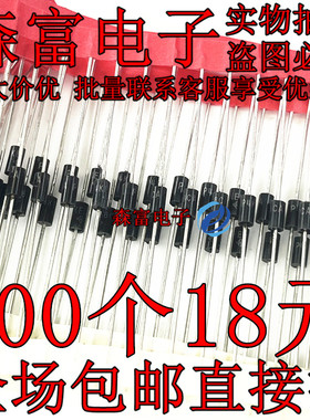 瞬态抑制直插 P4KE18A-E3/73 DO-41 P4KE18CA TVS二极管 400W 18V