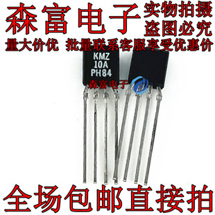 全新原装现货 日本进口 KMZ10A 霍尔效应 磁性传感器 TO-92