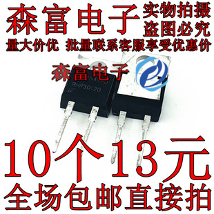 进口全新 RHR30120 快恢复管二极管 三极管 30A 1200V RHRP30120