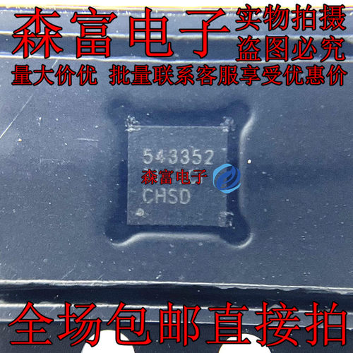 543352 TPS54335-2ADRCR TPS54335-2ADRCT  VSON-10 开关稳压芯片