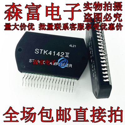 全新原装电子元器件一系列配单