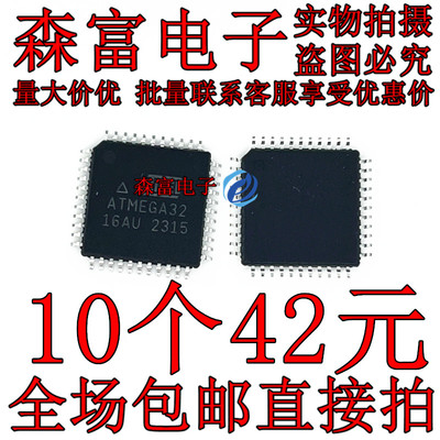 电子元器件一系列配单质量保证