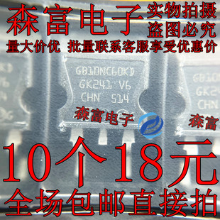 STGB10NC60KDT4 GB10NC60KD TO-263 600V 10A MOS场效应管 贴片