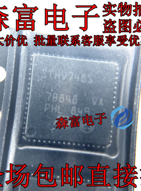 STHV748SQTR STHV748S STHV748 PMIC 电源管理IC 专用型QFN-64