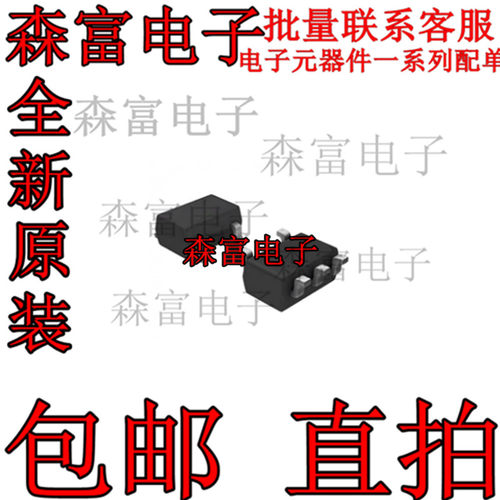 电子元器件一系列配单质量保证