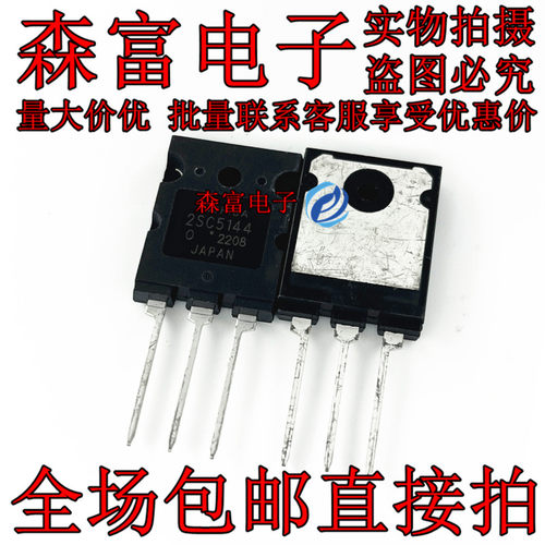 全新原装电子元器件一系列配单