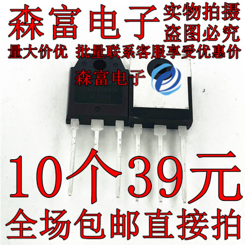 CRG40T60AN3H 全新仓库现货 TO-3P 逆变器 IGBT管单管 G40T60AN3H