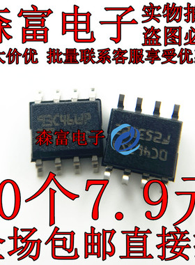 全新原装 M93C46-MN6TP 丝印93C46WP SOP8脚 储存芯片 贴片8个脚