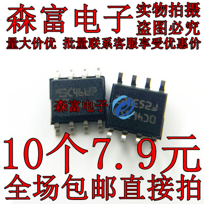 全新原装电子元器件一系列配单