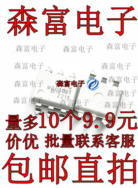 全新原装进口MOC3061 SOP-6 贴片 光耦 MOC3061SR2M 质量保证