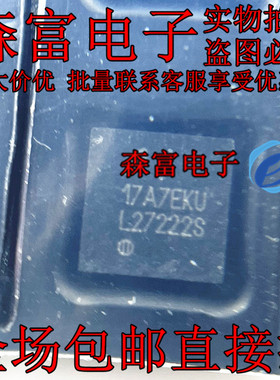 LM27222SDX L27222S 电桥驱动器芯片  贴片QFN8  LM27222SD/NOPB