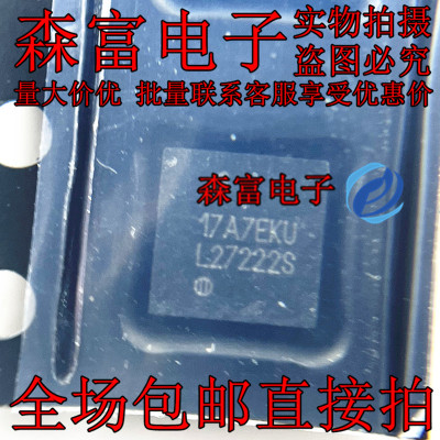 全新原装电子元器件一系列配单