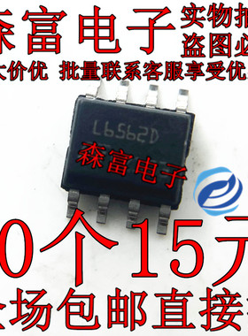 进口全新原装 L6562D L6562ADTR SOP-8贴片 液晶电源芯片IC