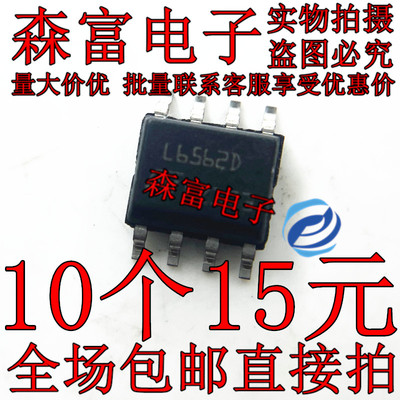进口全新原装 L6562D L6562ADTR SOP-8贴片 液晶电源芯片IC