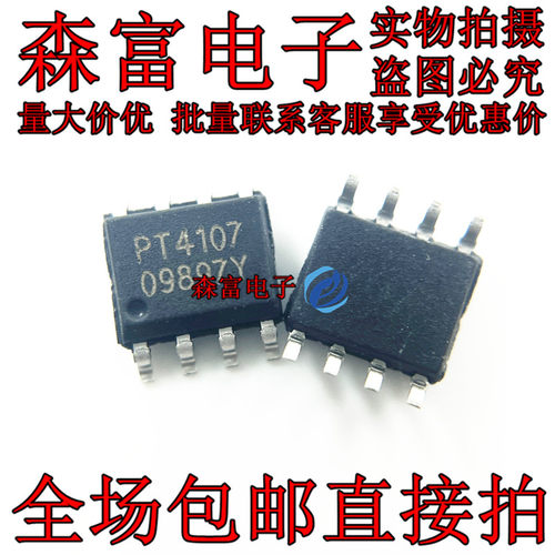 全新原装电子元器件一系列配单