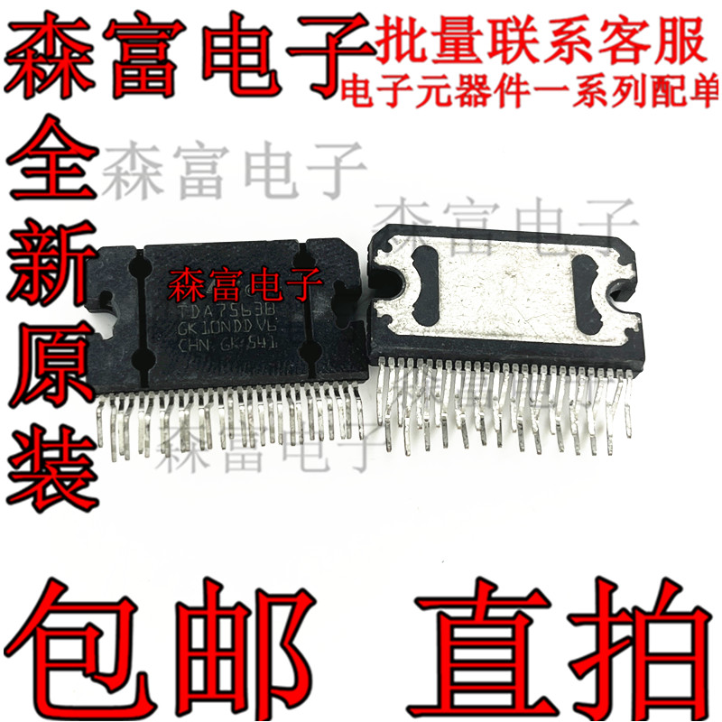 全新原装电子元器件一系列配单