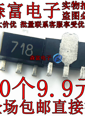 SB30-03TP  FCX718TA PBSS4330X  PXTA77 贴片三极管 SOT89