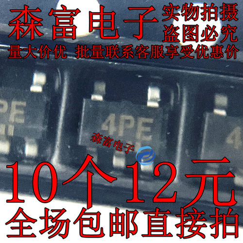 HA17431VLP-EL 丝印4PK 4PG 4P* 贴片SOT23-5脚 电压调节器芯片IC