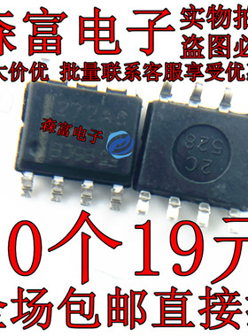 TLC272ACDR TLC272ACD 272AC SOP8 仪表放大器芯片全新原装