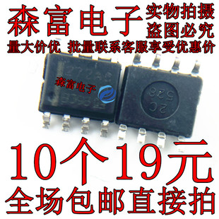 TLC272ACDR TLC272ACD 272AC SOP8 仪表放大器芯片全新原装