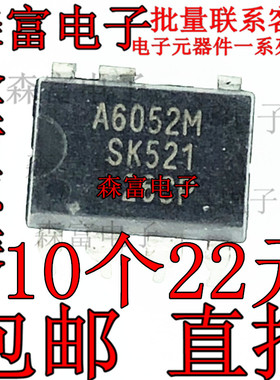 直插 A6052M STR-A6052M DIP-7 液晶配件 液晶电源模块 管理芯片