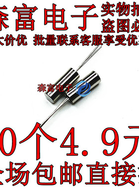 全新原装  32.768KHZ 32K768 32.768K 3*8MM 直插石英晶振 圆柱体