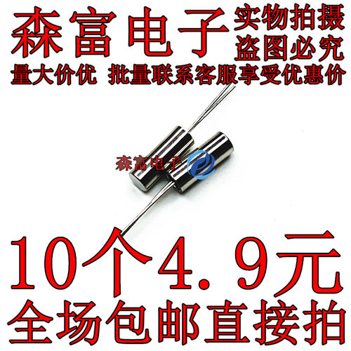 全新原装  32.768KHZ 32K768 32.768K 3*8MM 直插石英晶振 圆柱体