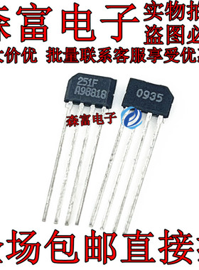 霍尔传感器 MLX90251 可编程线性开关霍尔 印字251F 直插三极管