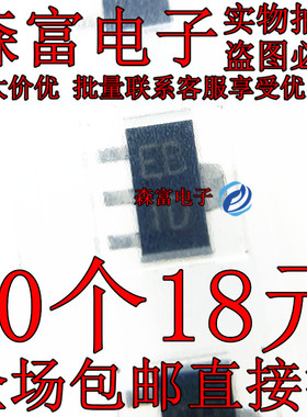 SE024-TE12R 印丝EB 贴片三极管 全新原装 质量保证 森富电子