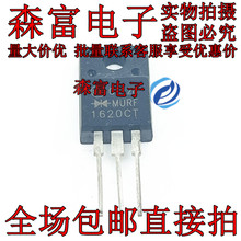 MURF1620CT L7805CD2T C4242 MBR1060CT MBR1545CT RHRP8120