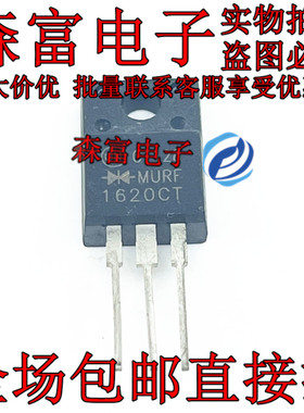 MURF1620CT L7805CD2T C4242 MBR1060CT MBR1545CT RHRP8120