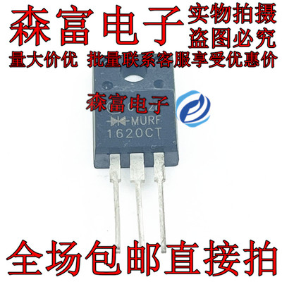 MURF1620CT L7805CD2T C4242 MBR1060CT MBR1545CT RHRP8120