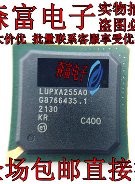 正品原装 LUPXA255A0C400 LUPXA255A0C200 通信处理芯片 现货直拍