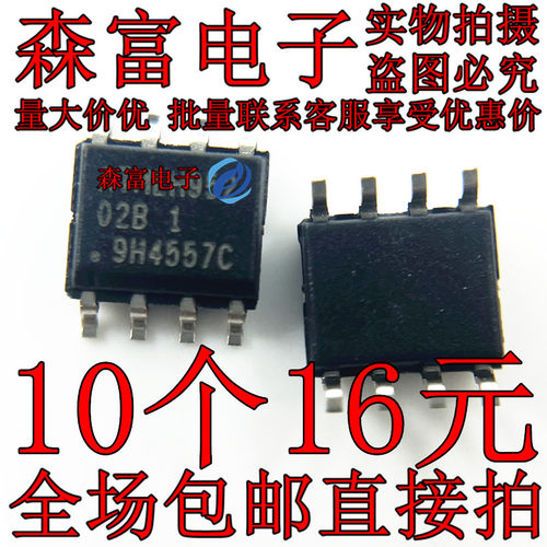全新包邮 AT24C02BN-SH-T 印丝02B 1 SOP8 存储器芯片 贴片集成块