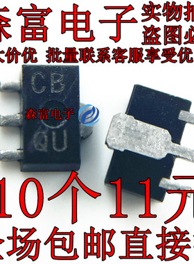 全新正品 2SC4132T100R 印丝CB SOT-89 贴片PNP晶体三极管芯片