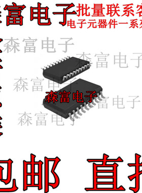 MT8880CS MT8880CSR1 SOP20 音调译码器 接口芯片 全新原装