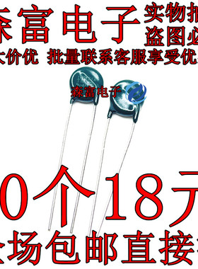 全新 TNR14V471K 进口压敏电阻 TNR10V471K TND14V-471KB00AAA0