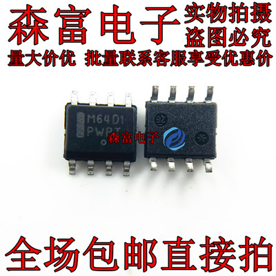 电子元器件一系列配单质量保证