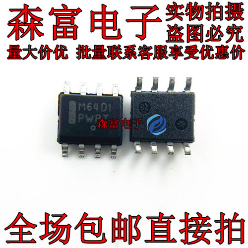 电子元器件一系列配单质量保证