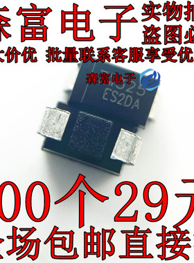 全新原装 ES2DA-13-F ES2DA 200V 2A SMA贴片快恢复二极管 质量好