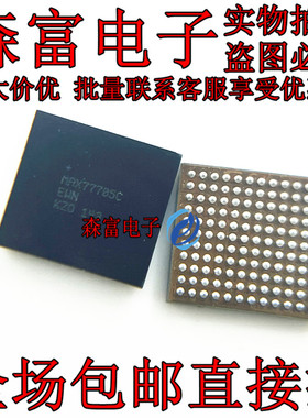 电源ic MAX77705C 5201音频IC MAX77705F充电 全新原装 质量保证